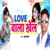 About Love Wala Khel Song